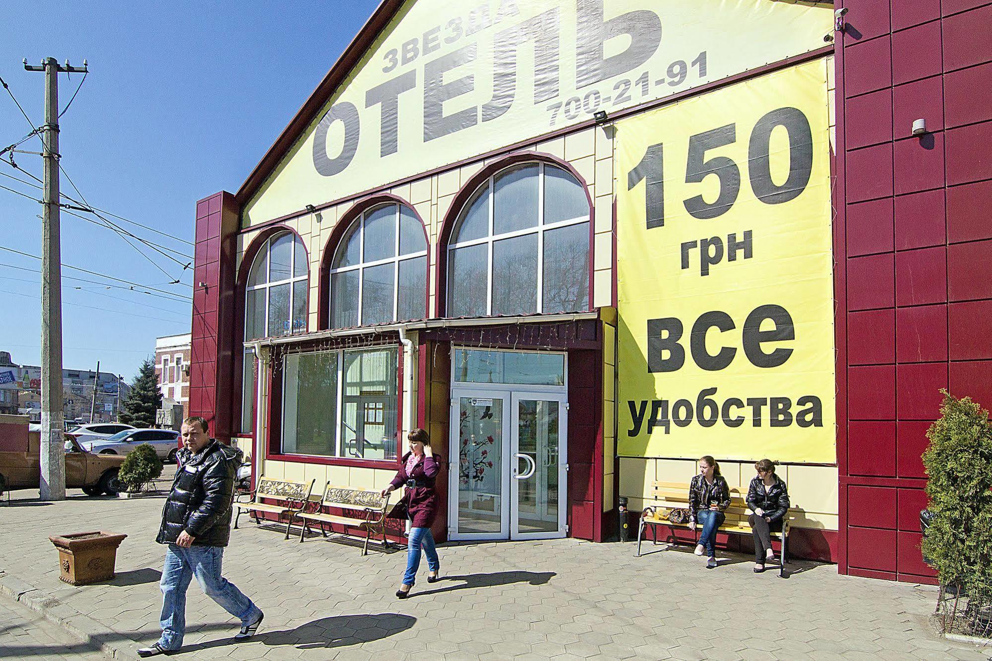 Tokyo Star Economy Hotel Odessa Eksteriør bilde