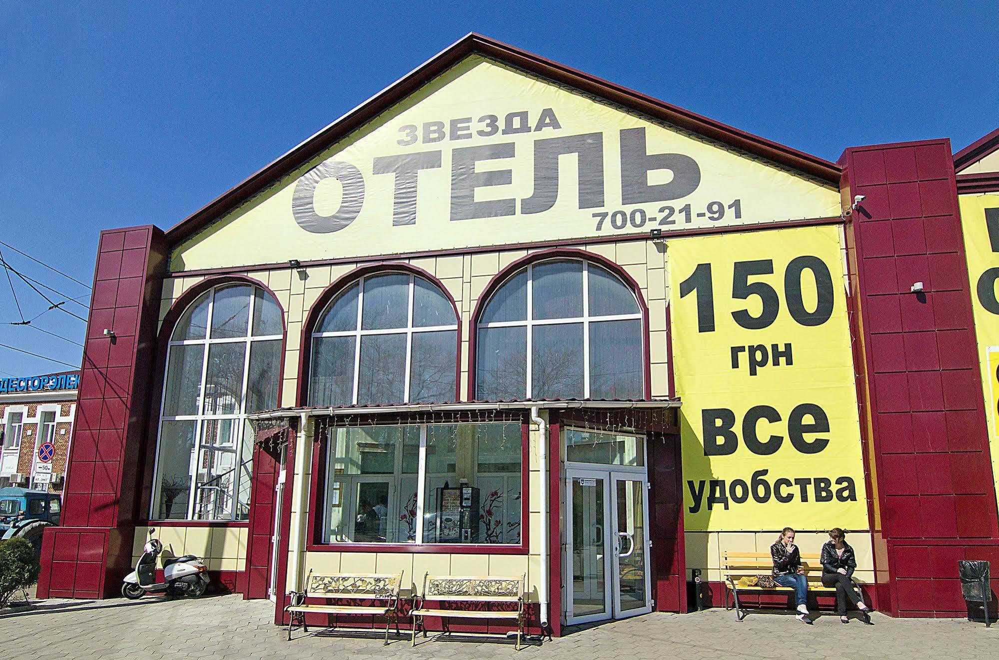 Tokyo Star Economy Hotel Odessa Eksteriør bilde
